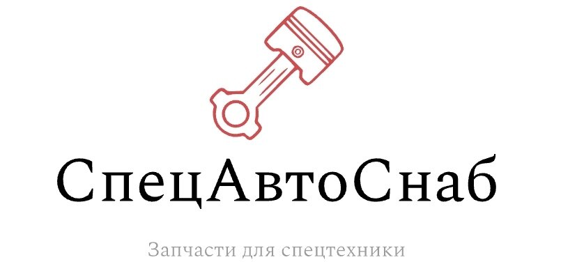 ООО СПЕЦАВТОСНАБ